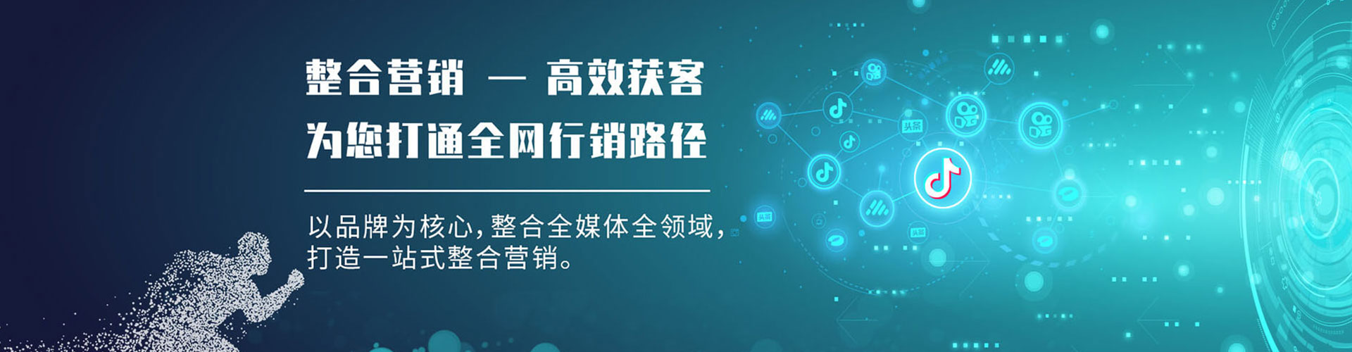 佳县百度推广开户