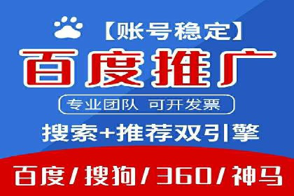 百度推广移动端优化，案例解析