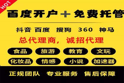 百度竞价账户优化全攻略：案例解读与效果提升