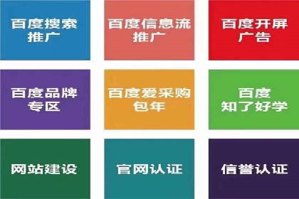某广告代理公司如何利用信息流广告实现业绩翻倍