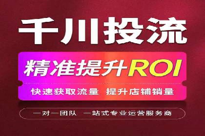 360信息流广告案例：行业洞察与趋势